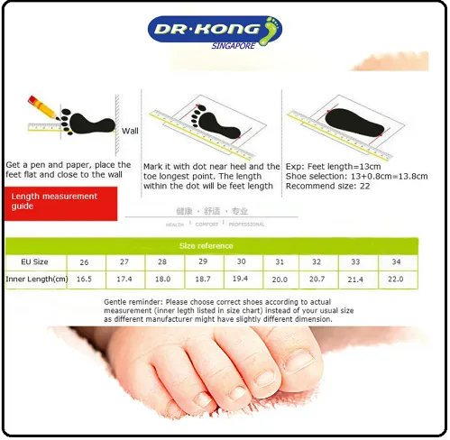 DR.KONG KIDS TOTAL CONTACT SANDALS DK-S1000827-BGE(RP : $99)